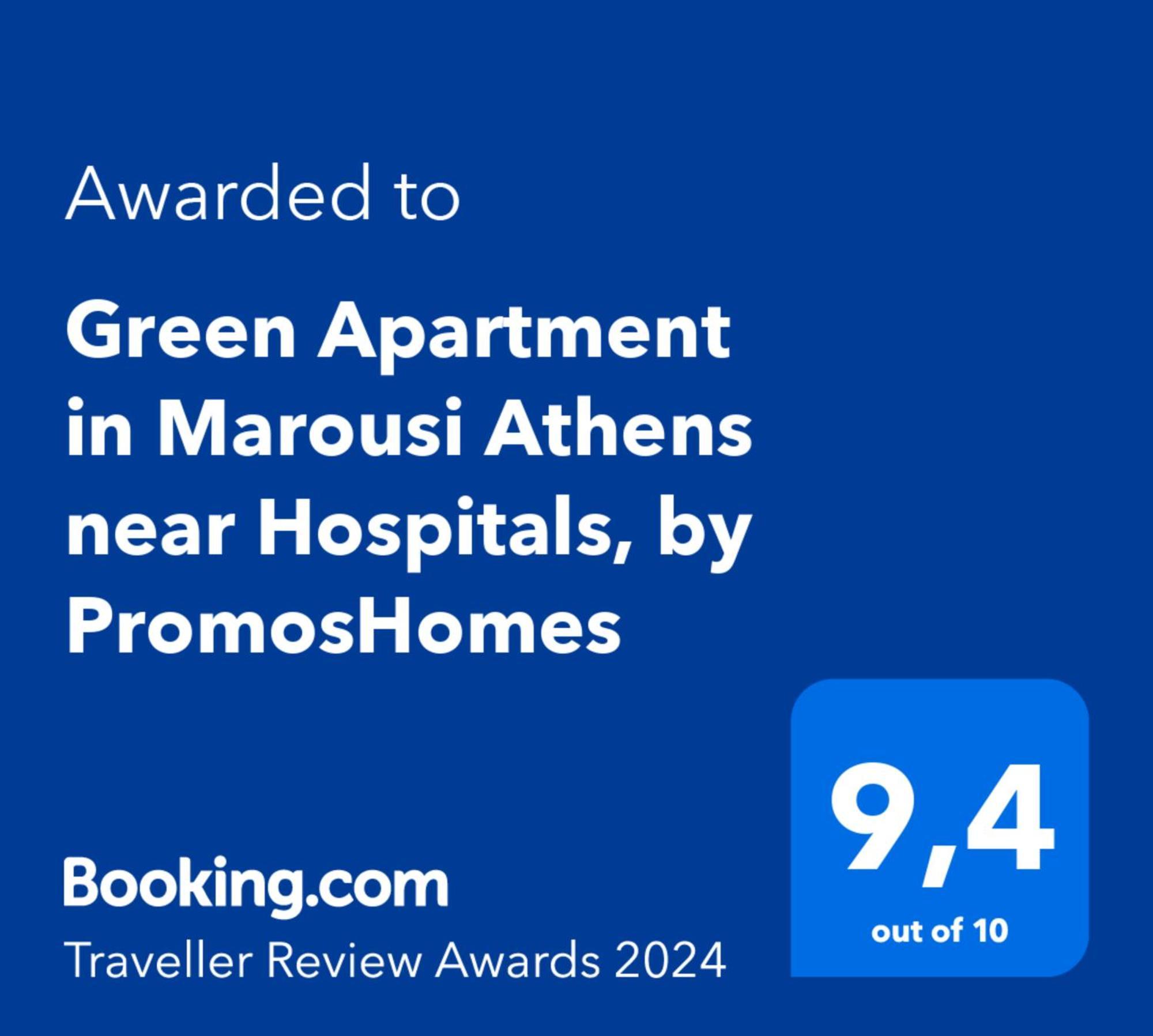 Maroussi Green Apartment Near Marousi Hospitals & Oaka, By Promoshomes מראה חיצוני תמונה